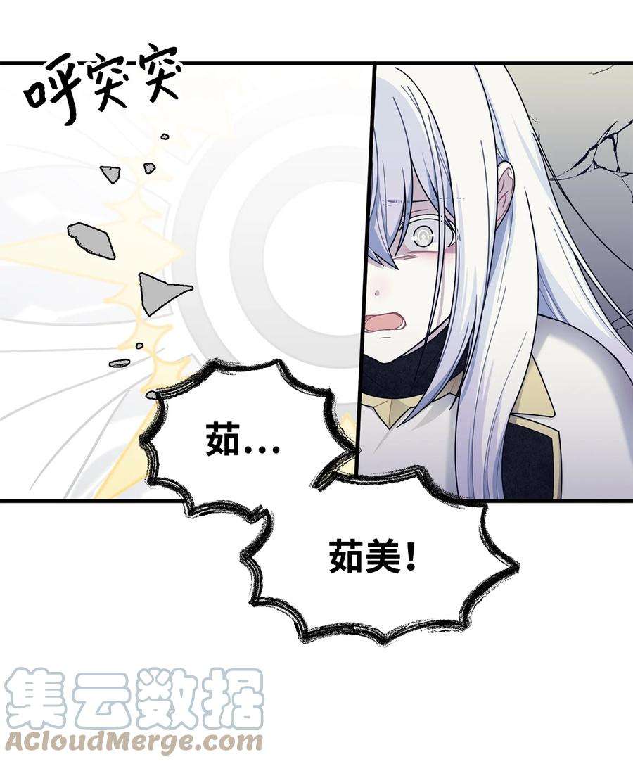 关于外星人空降地球邀请我做挚友这件诡事22 不要离开我