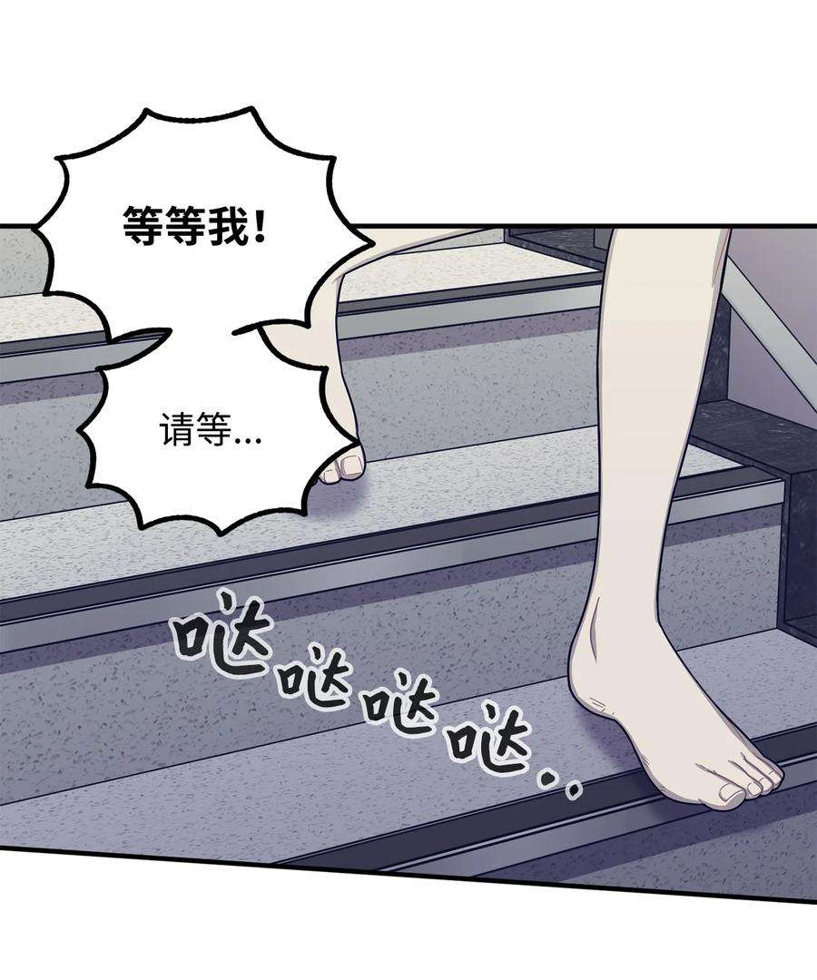 关于外星人空降地球邀请我做挚友这件诡事22 不要离开我