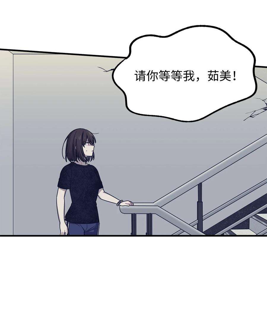 关于外星人空降地球邀请我做挚友这件诡事22 不要离开我