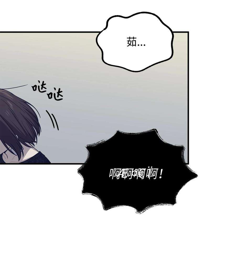 关于外星人空降地球邀请我做挚友这件诡事22 不要离开我