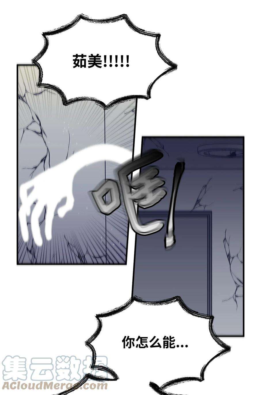 关于外星人空降地球邀请我做挚友这件诡事22 不要离开我