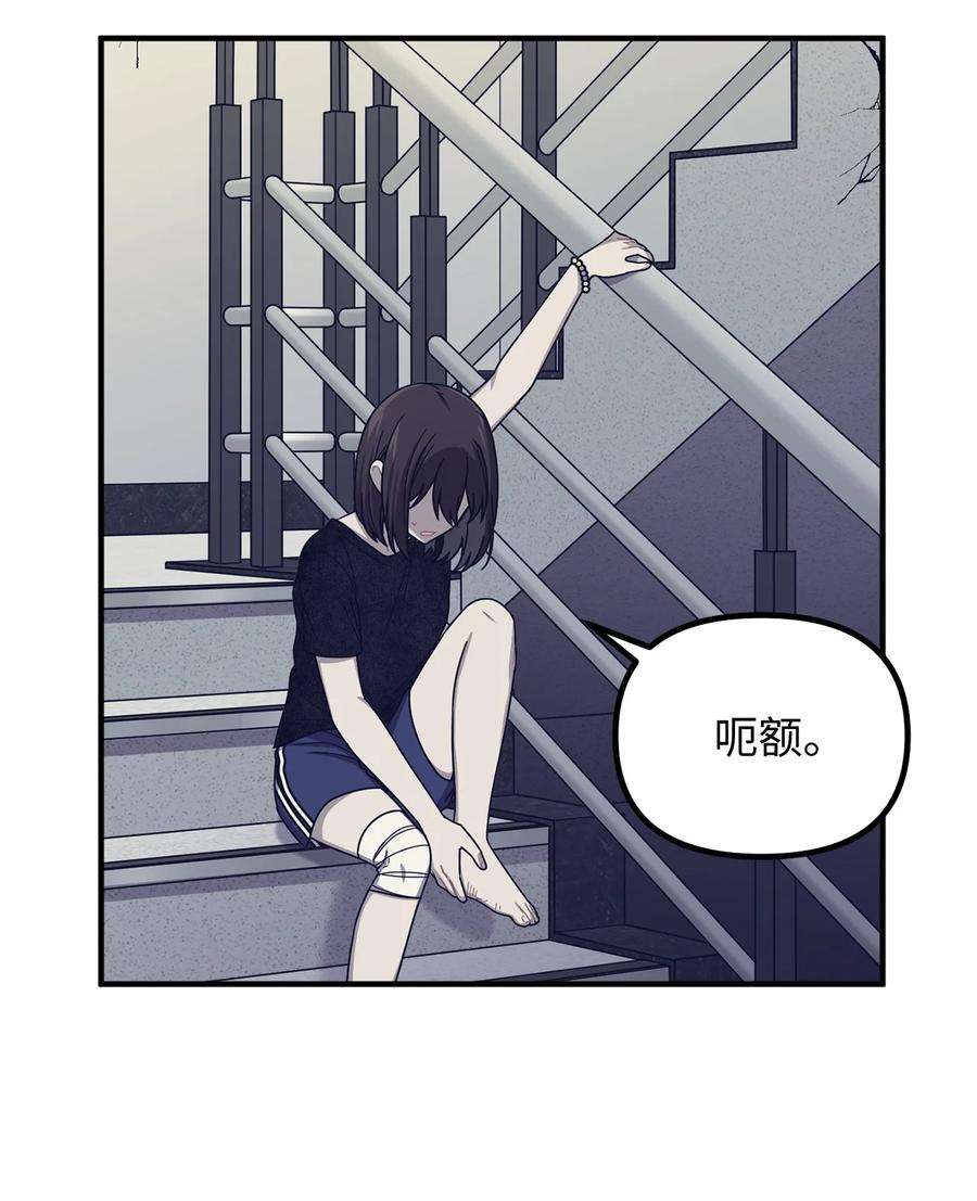 关于外星人空降地球邀请我做挚友这件诡事22 不要离开我