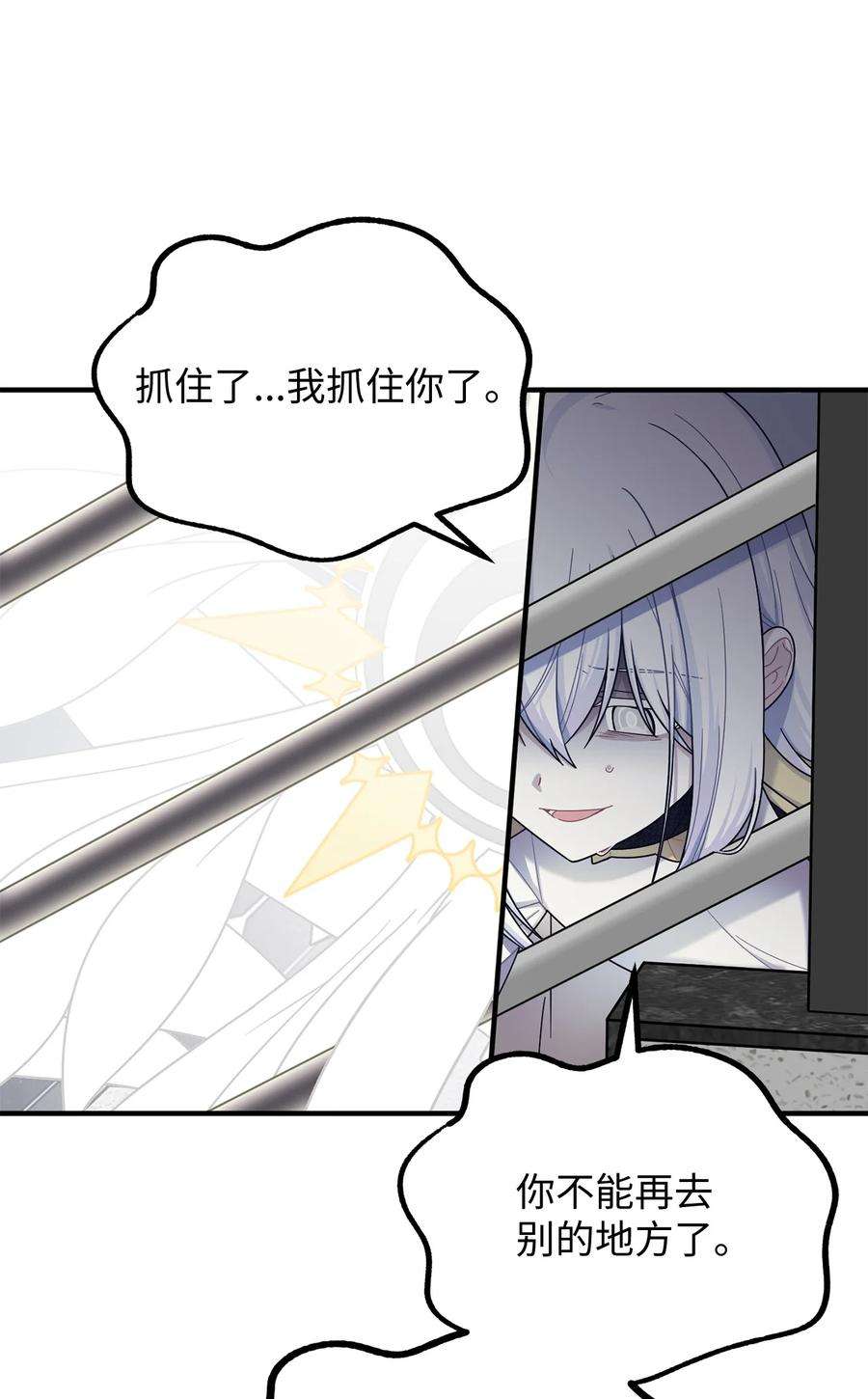 关于外星人空降地球邀请我做挚友这件诡事22 不要离开我