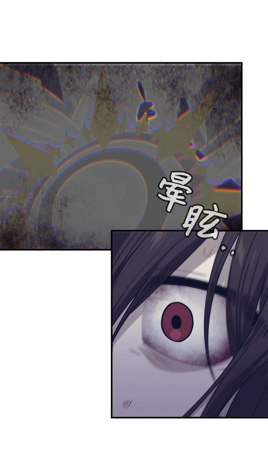 关于外星人空降地球邀请我做挚友这件诡事23 种植园主的病虫害