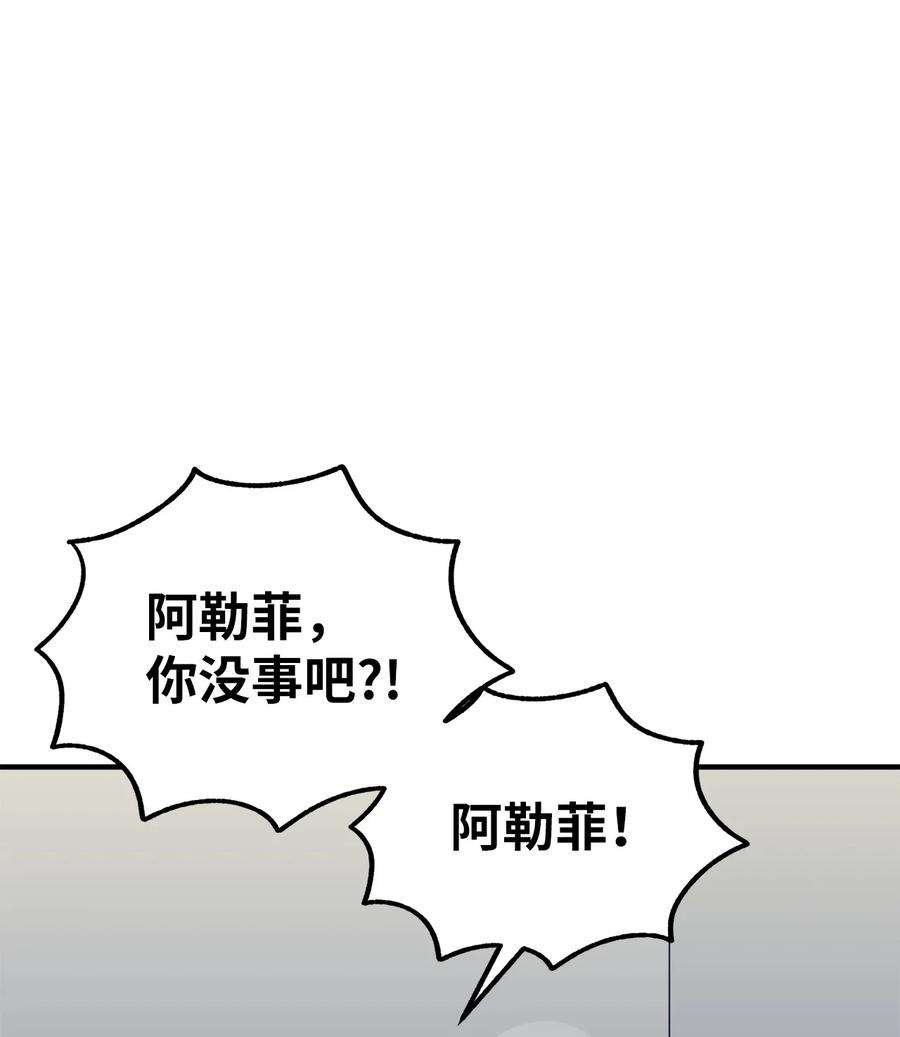 关于外星人空降地球邀请我做挚友这件诡事23 种植园主的病虫害