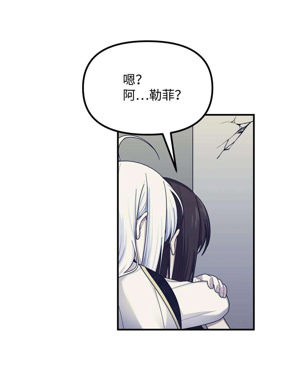 关于外星人空降地球邀请我做挚友这件诡事23 种植园主的病虫害