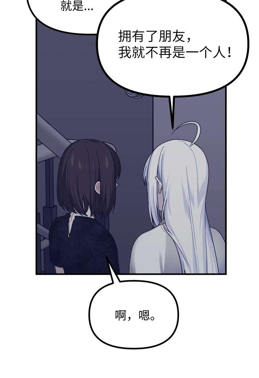 关于外星人空降地球邀请我做挚友这件诡事23 种植园主的病虫害