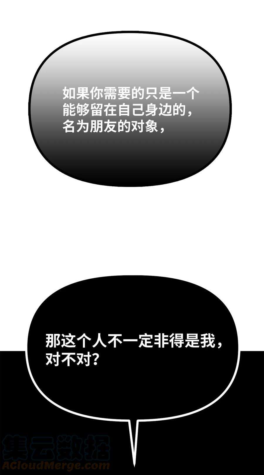 关于外星人空降地球邀请我做挚友这件诡事23 种植园主的病虫害