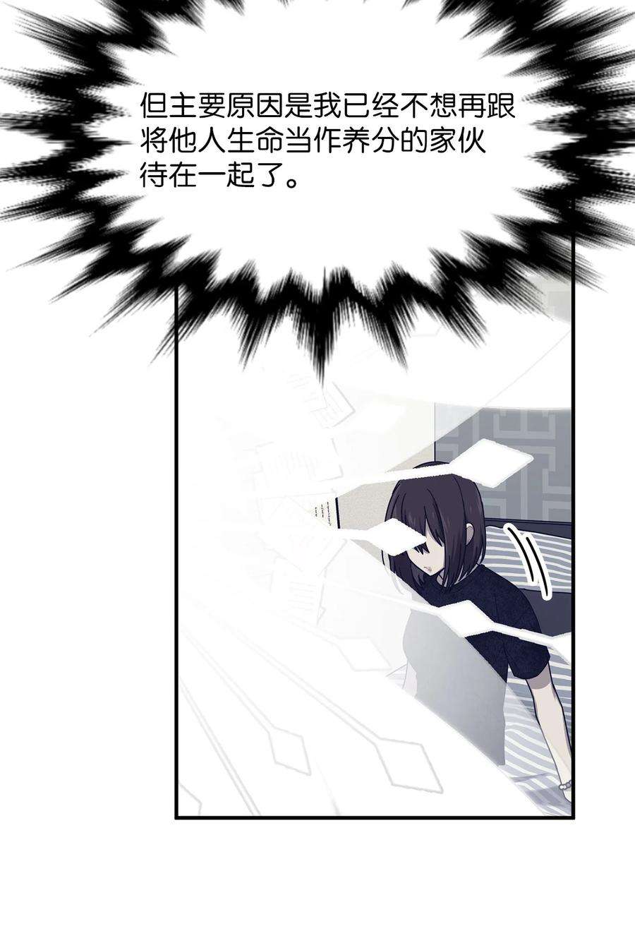 关于外星人空降地球邀请我做挚友这件诡事24 你什么都不要做