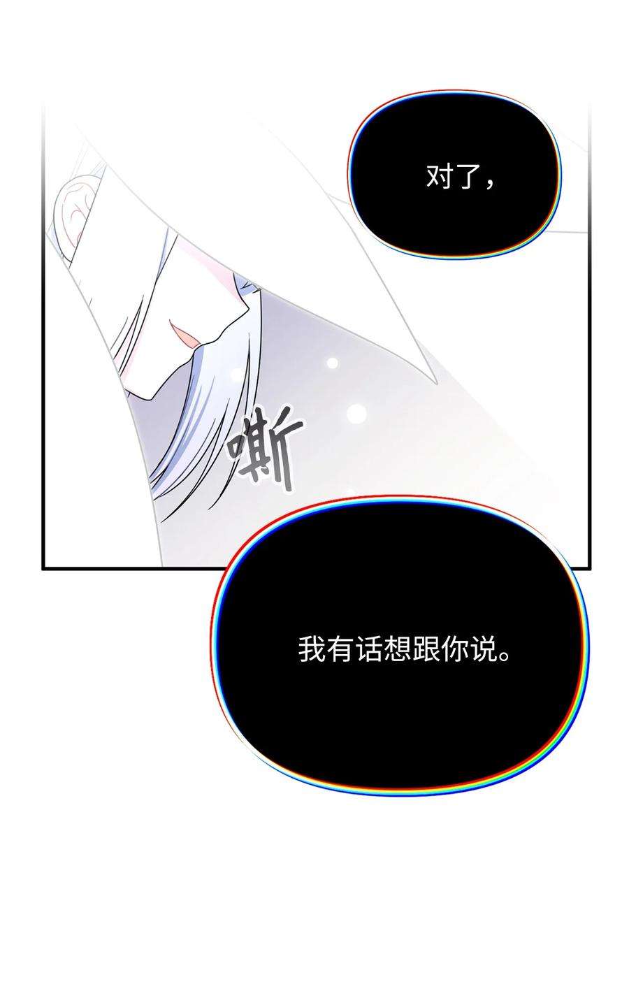 关于外星人空降地球邀请我做挚友这件诡事24 你什么都不要做