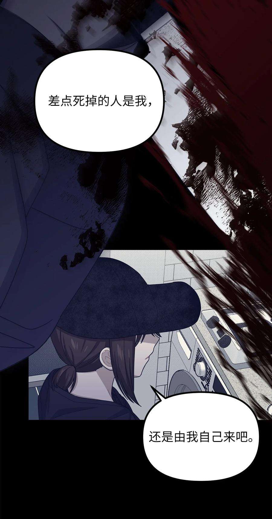 关于外星人空降地球邀请我做挚友这件诡事24 你什么都不要做