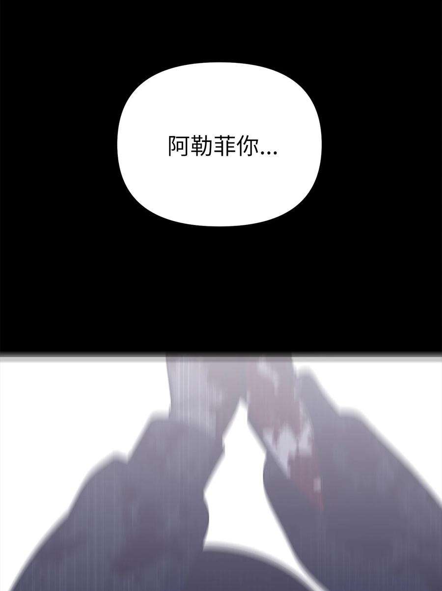 关于外星人空降地球邀请我做挚友这件诡事24 你什么都不要做