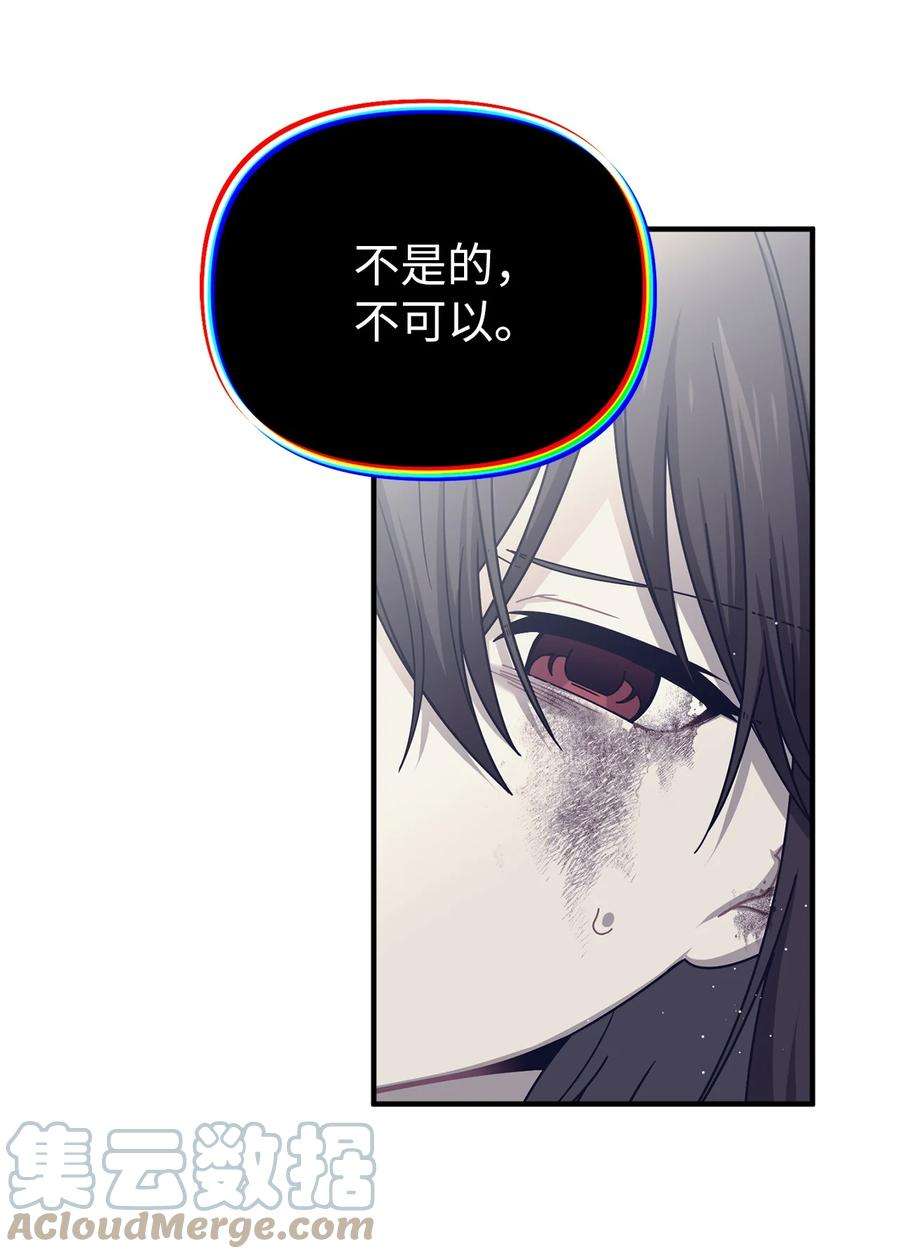 关于外星人空降地球邀请我做挚友这件诡事24 你什么都不要做