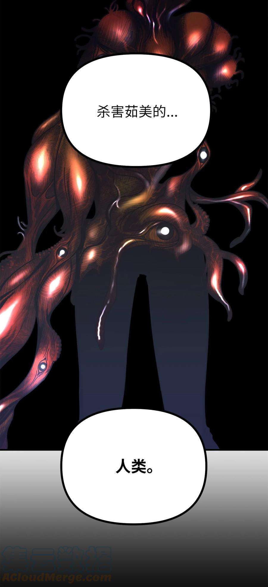 关于外星人空降地球邀请我做挚友这件诡事25 陨石与农夫