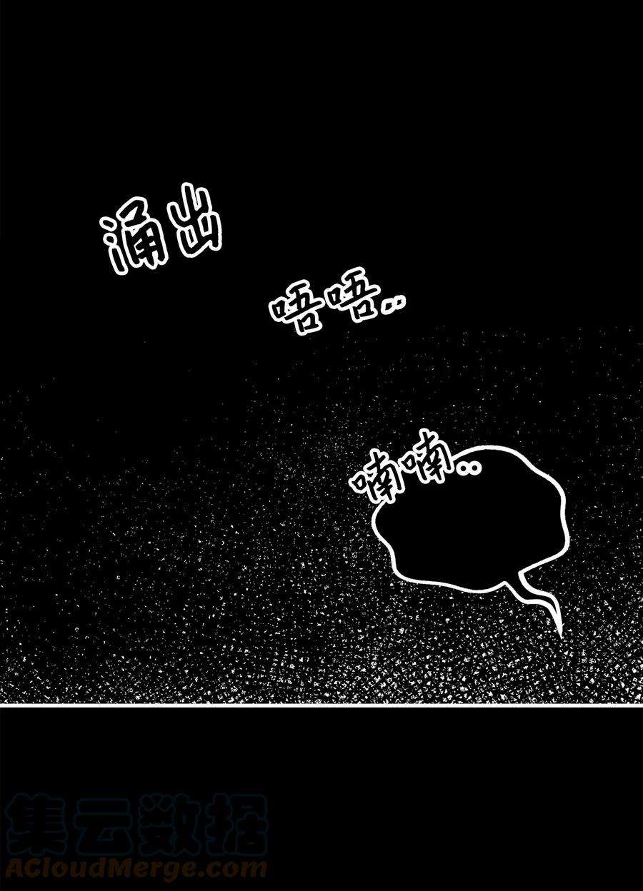 关于外星人空降地球邀请我做挚友这件诡事25 陨石与农夫