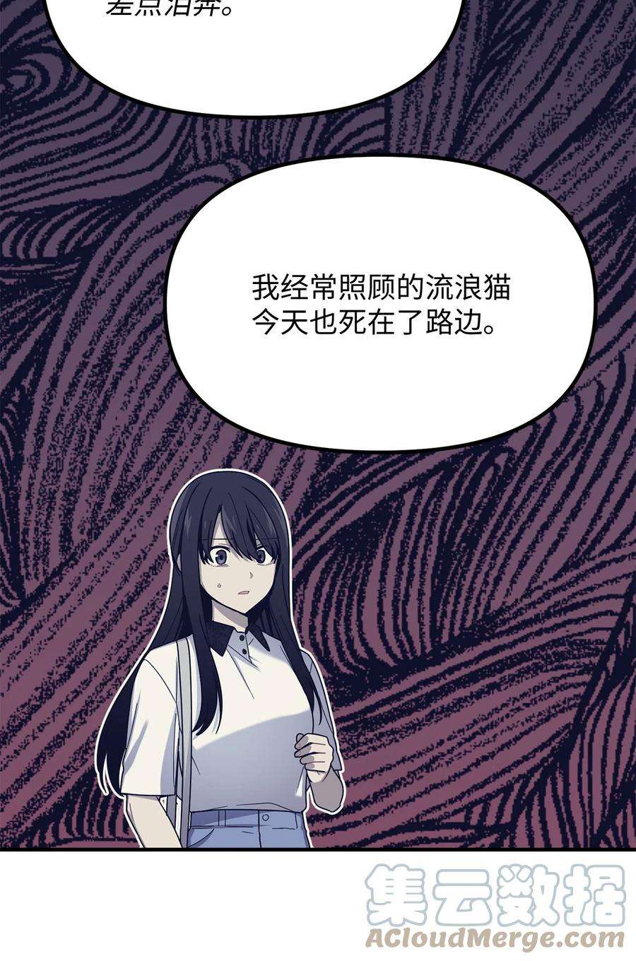 关于外星人空降地球邀请我做挚友这件诡事25 陨石与农夫