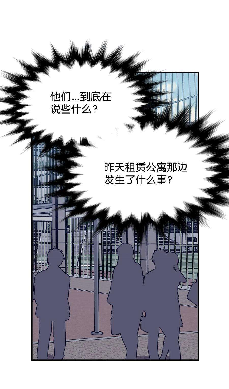 关于外星人空降地球邀请我做挚友这件诡事25 陨石与农夫