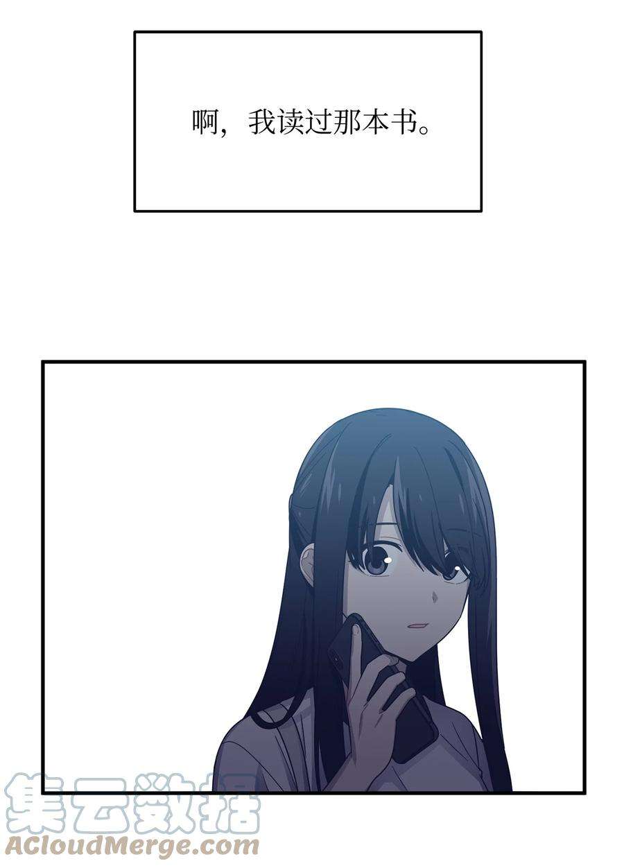 关于外星人空降地球邀请我做挚友这件诡事25 陨石与农夫