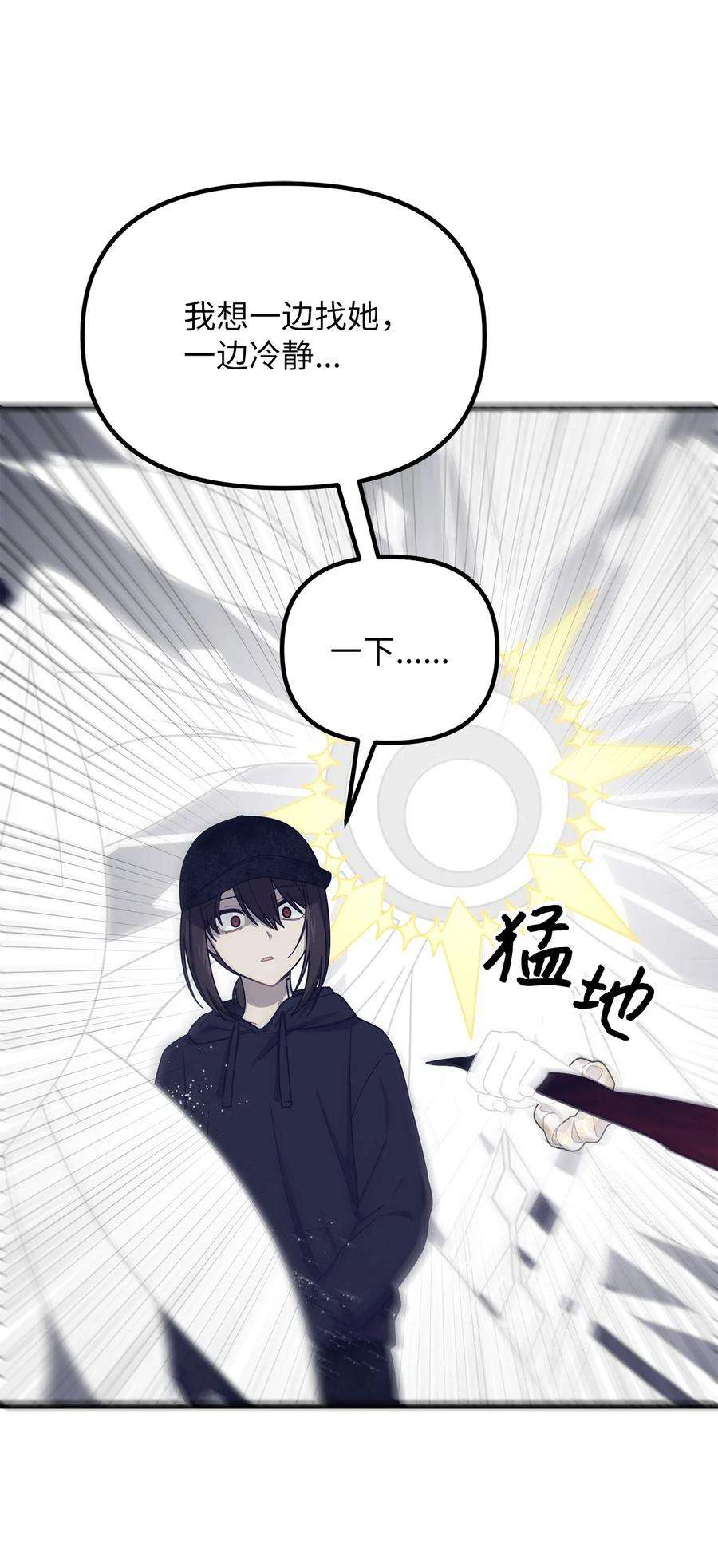 关于外星人空降地球邀请我做挚友这件诡事25 陨石与农夫