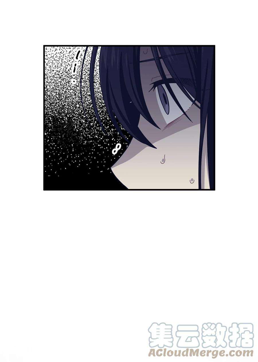 关于外星人空降地球邀请我做挚友这件诡事26 别人眼中的世界