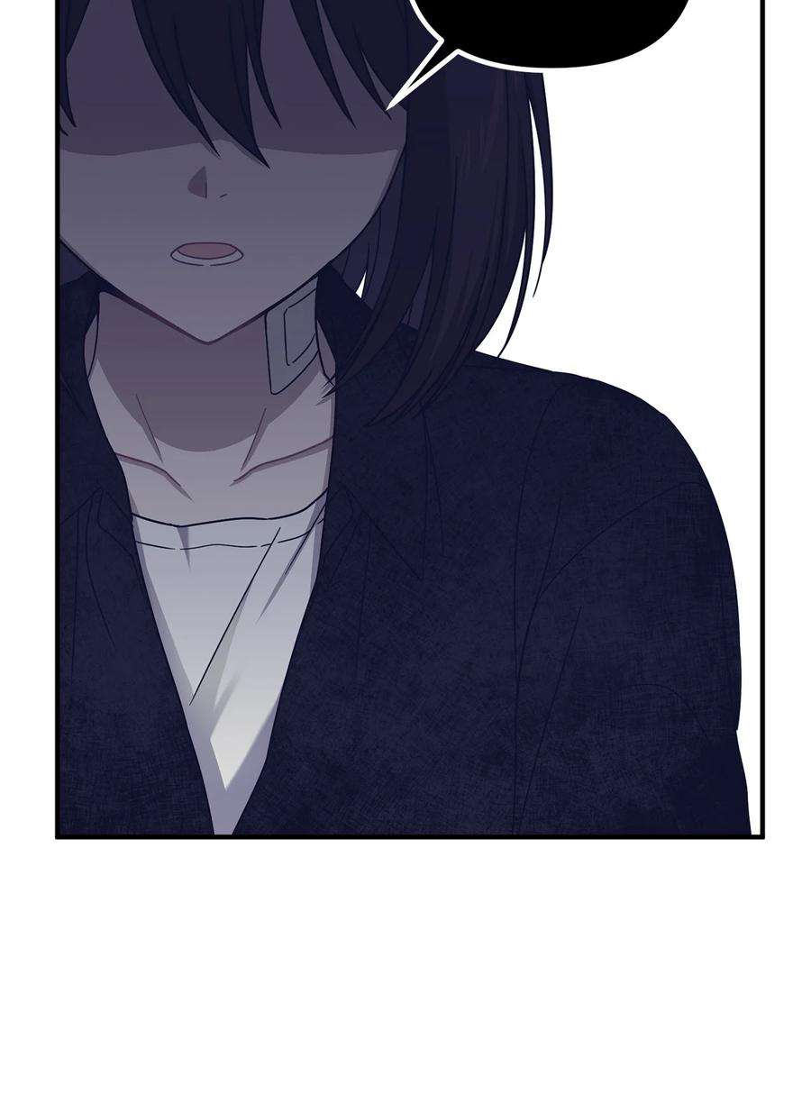 关于外星人空降地球邀请我做挚友这件诡事26 别人眼中的世界