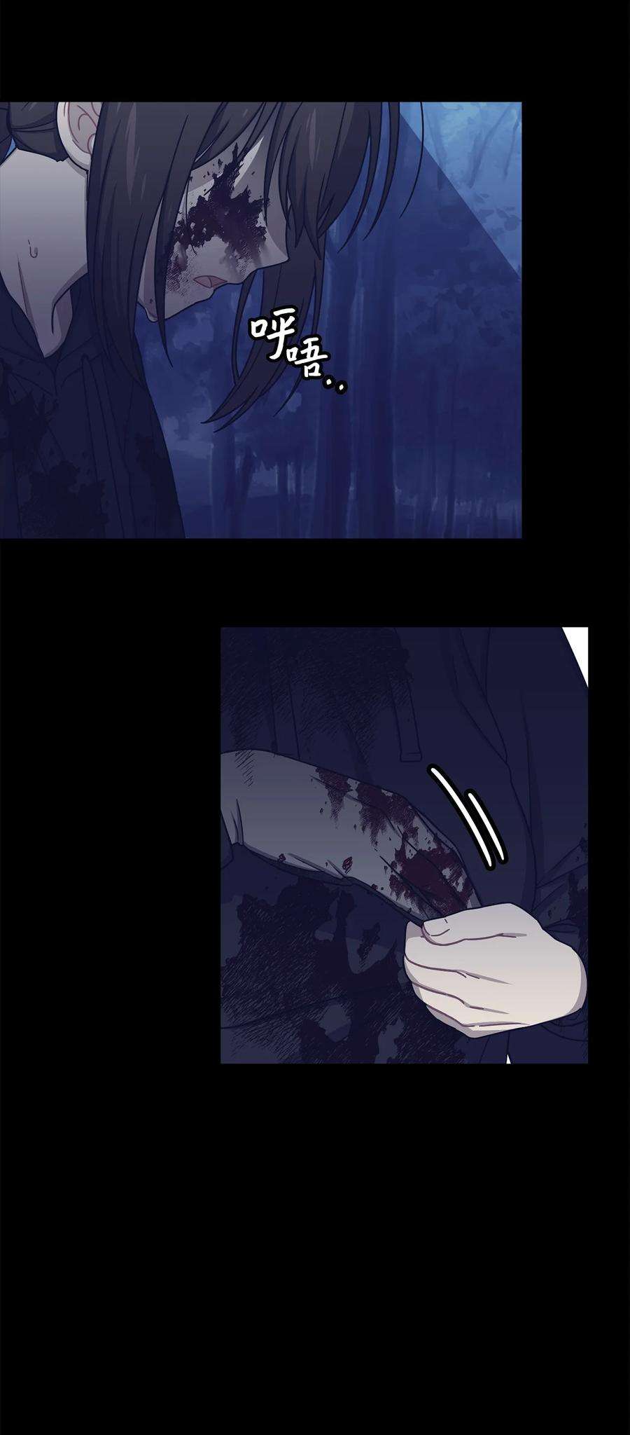 关于外星人空降地球邀请我做挚友这件诡事26 别人眼中的世界