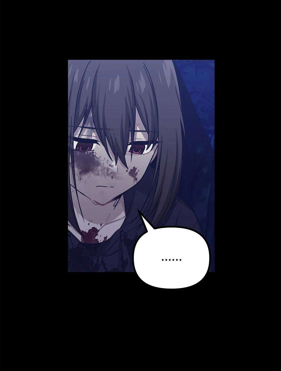 关于外星人空降地球邀请我做挚友这件诡事26 别人眼中的世界