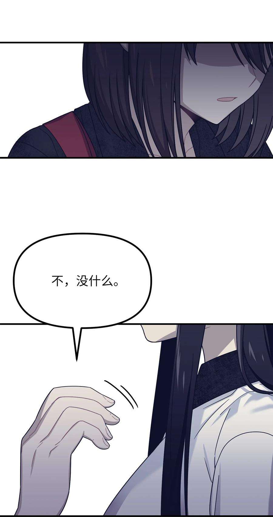 关于外星人空降地球邀请我做挚友这件诡事26 别人眼中的世界