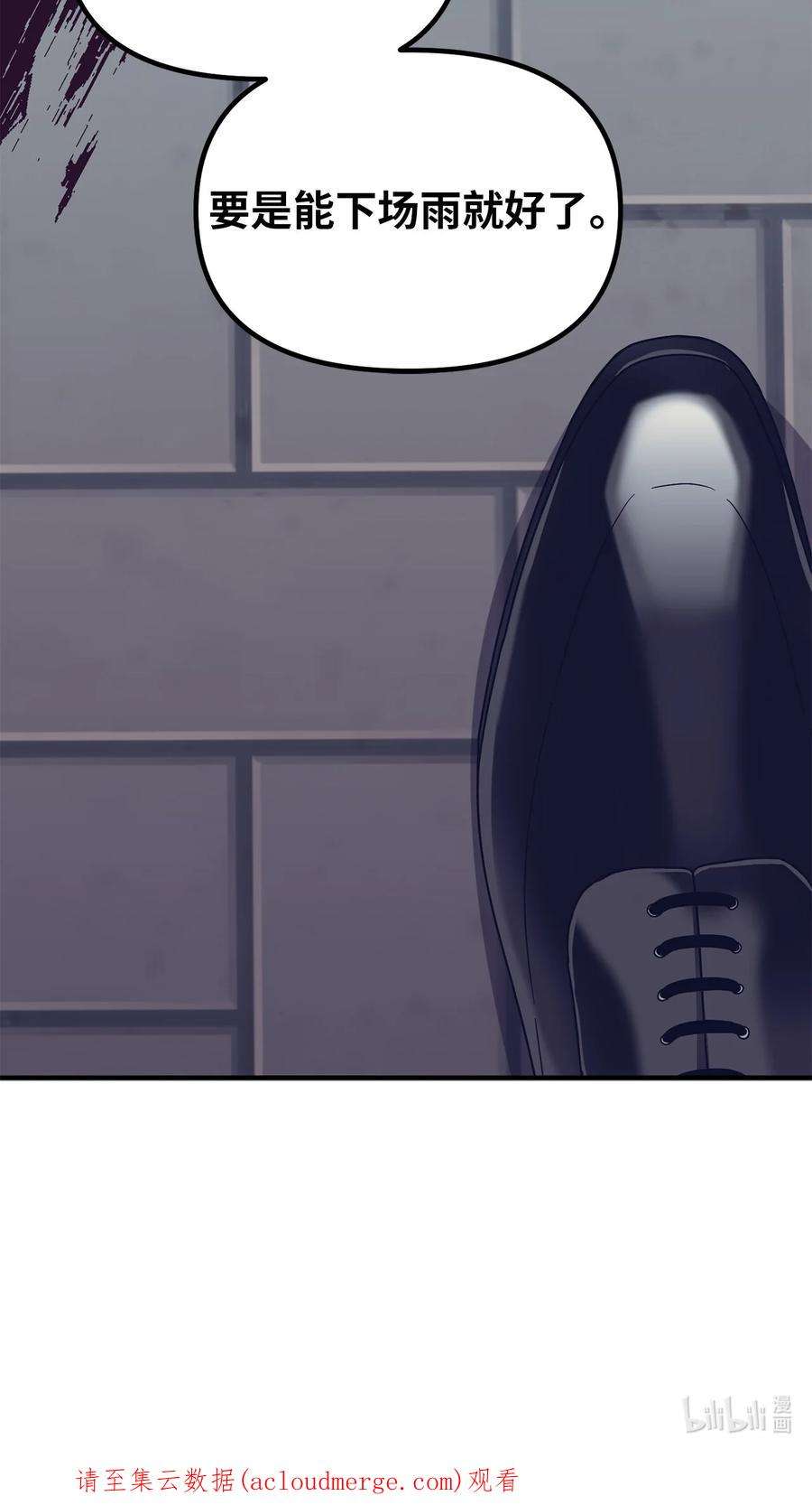 关于外星人空降地球邀请我做挚友这件诡事26 别人眼中的世界