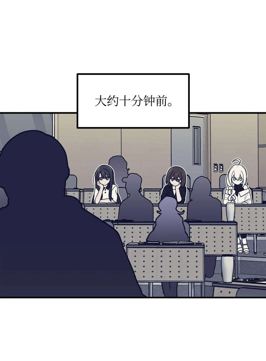 关于外星人空降地球邀请我做挚友这件诡事27 教授的失踪