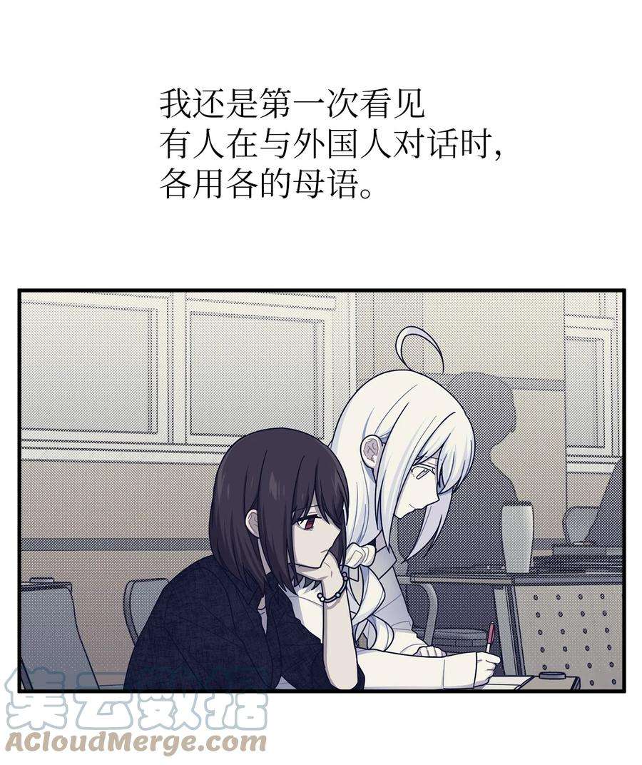 关于外星人空降地球邀请我做挚友这件诡事27 教授的失踪