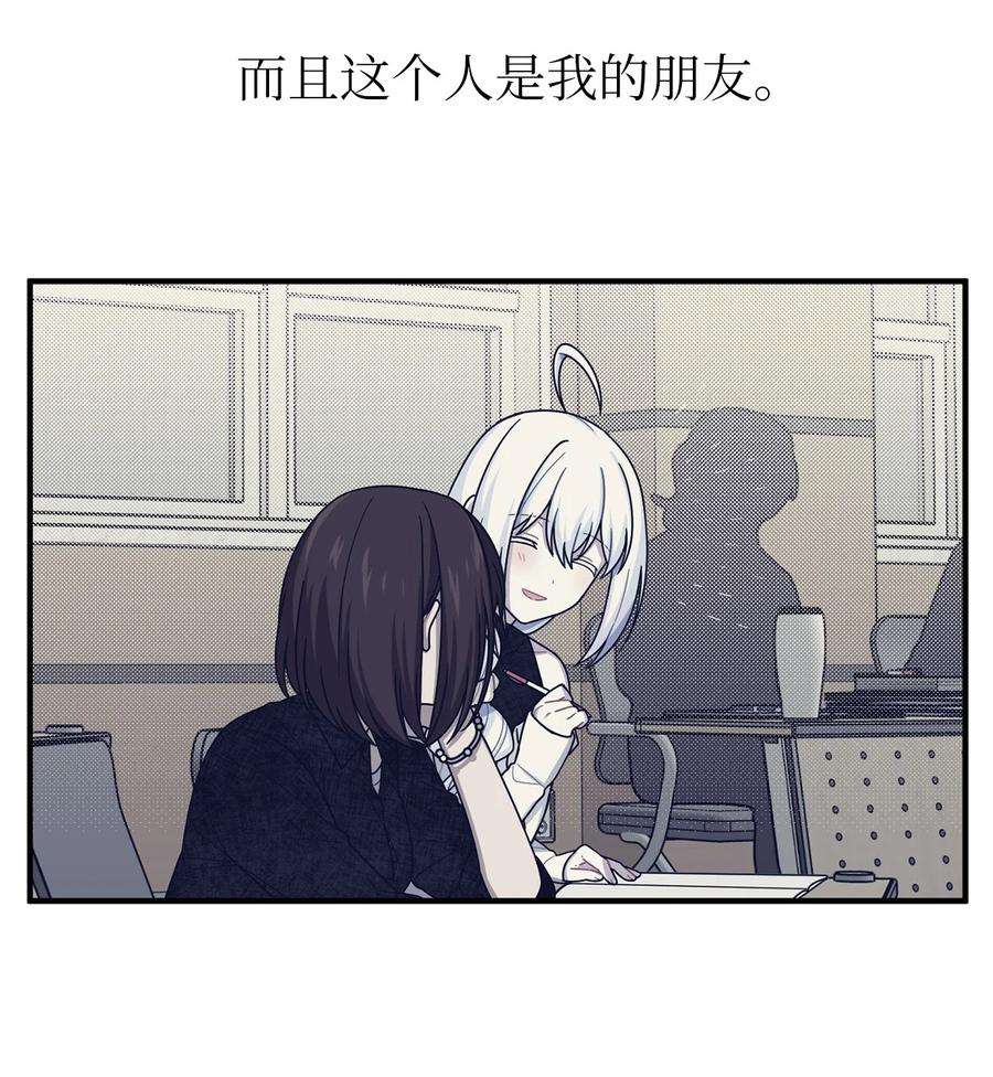 关于外星人空降地球邀请我做挚友这件诡事27 教授的失踪