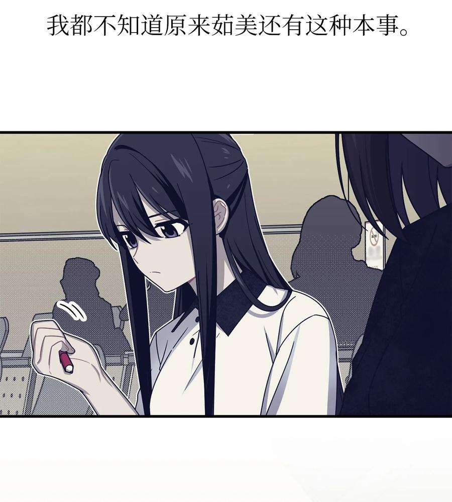 关于外星人空降地球邀请我做挚友这件诡事27 教授的失踪