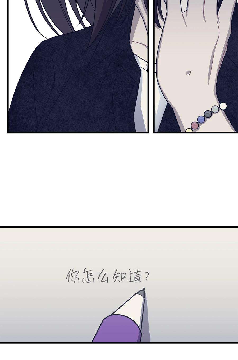 关于外星人空降地球邀请我做挚友这件诡事27 教授的失踪