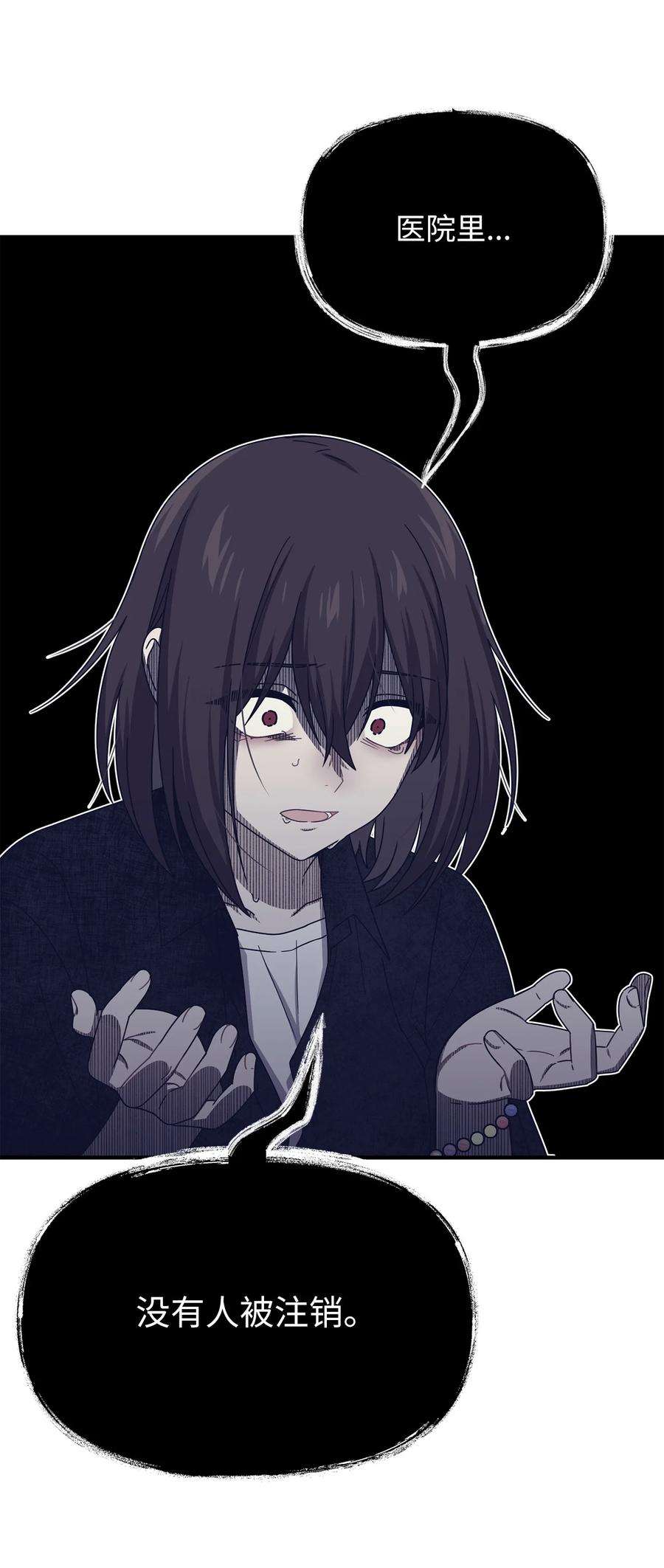 关于外星人空降地球邀请我做挚友这件诡事27 教授的失踪