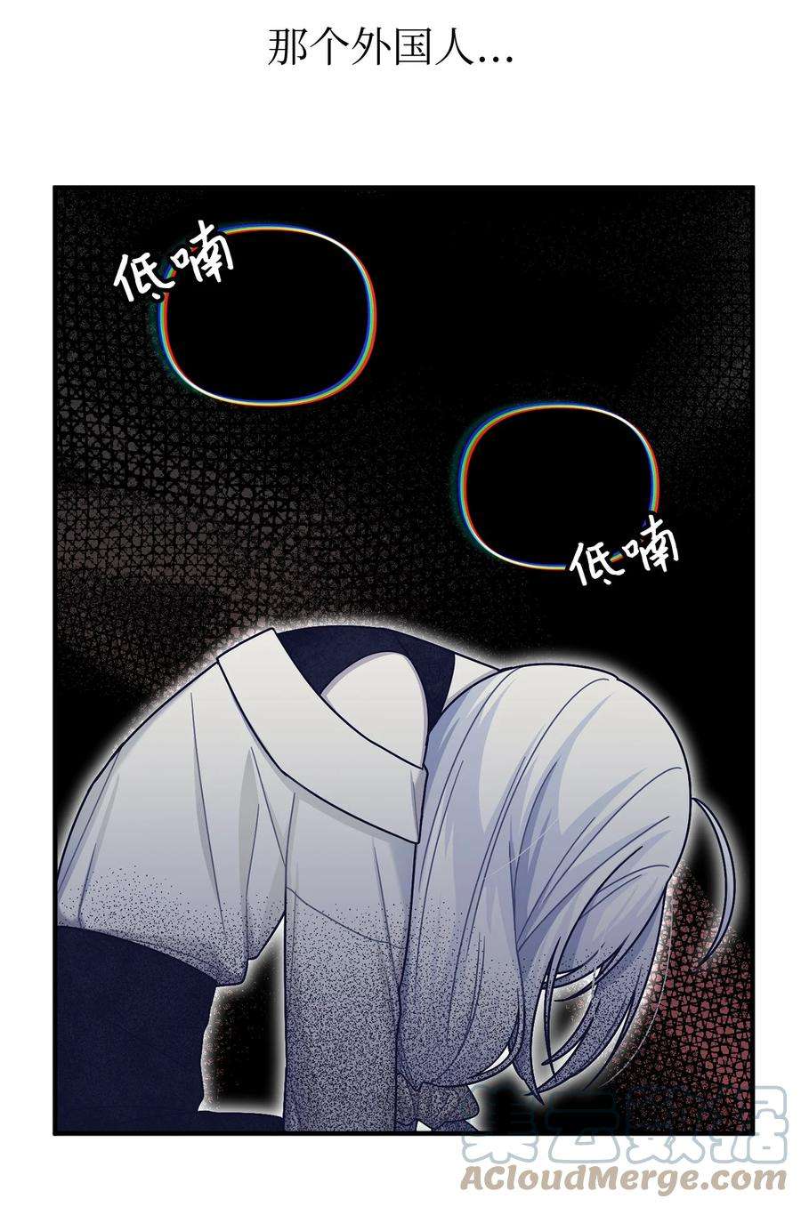 关于外星人空降地球邀请我做挚友这件诡事27 教授的失踪