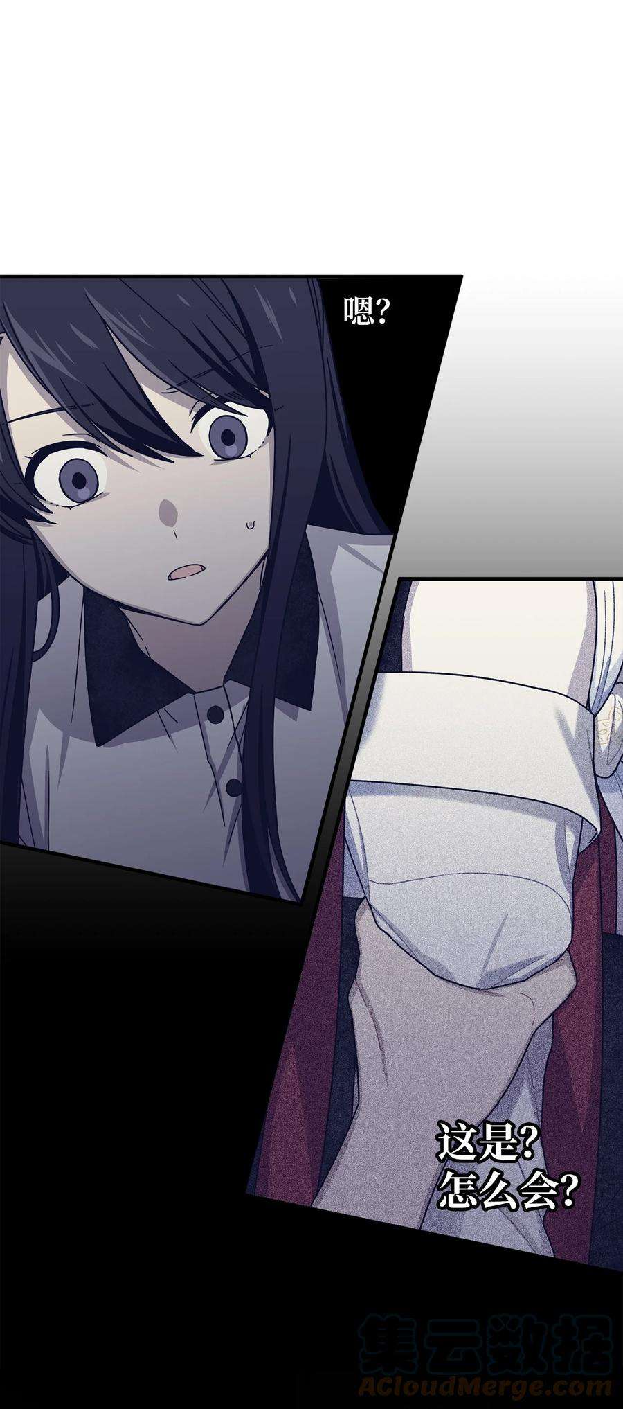 关于外星人空降地球邀请我做挚友这件诡事27 教授的失踪