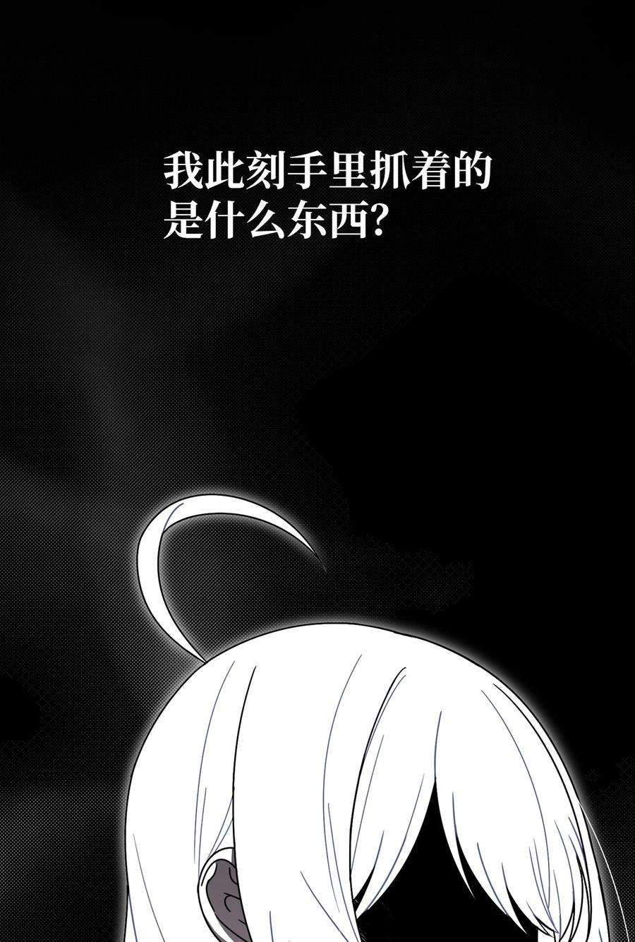 关于外星人空降地球邀请我做挚友这件诡事27 教授的失踪