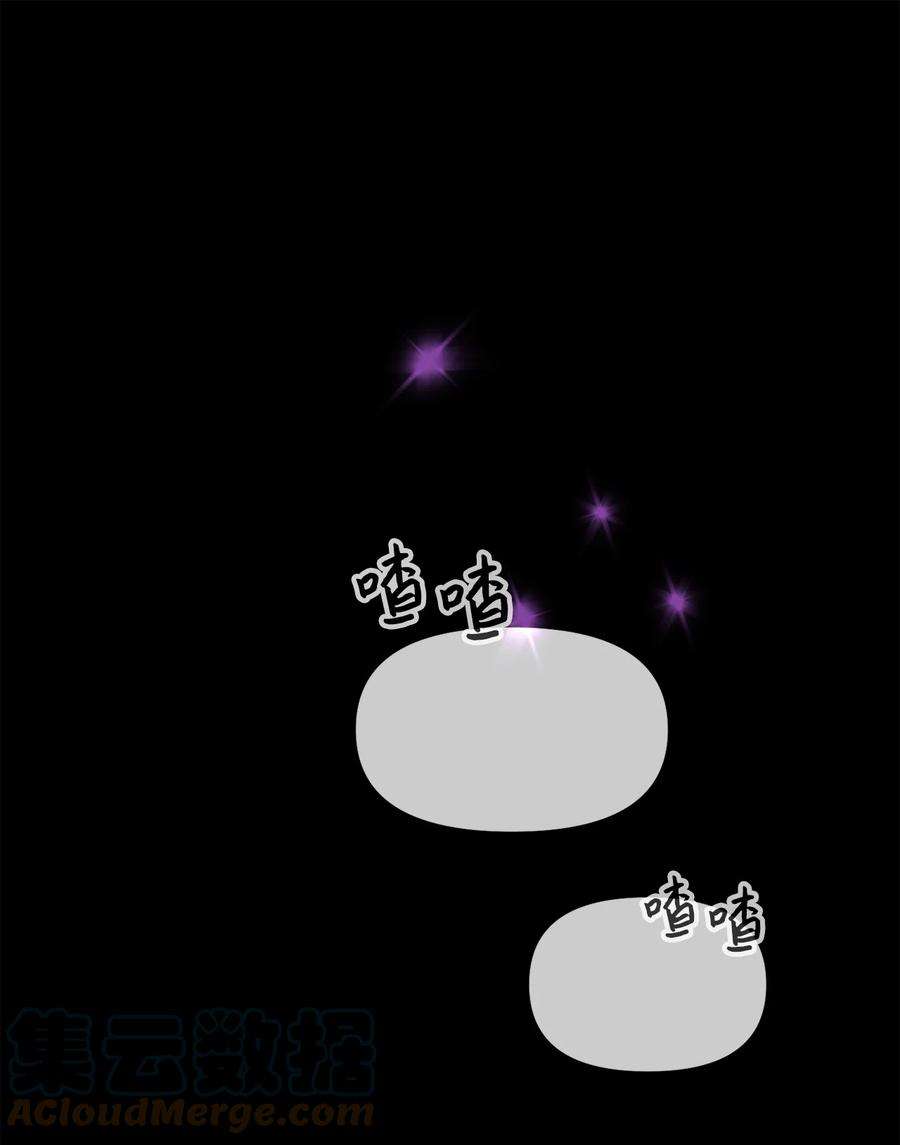 关于外星人空降地球邀请我做挚友这件诡事27 教授的失踪