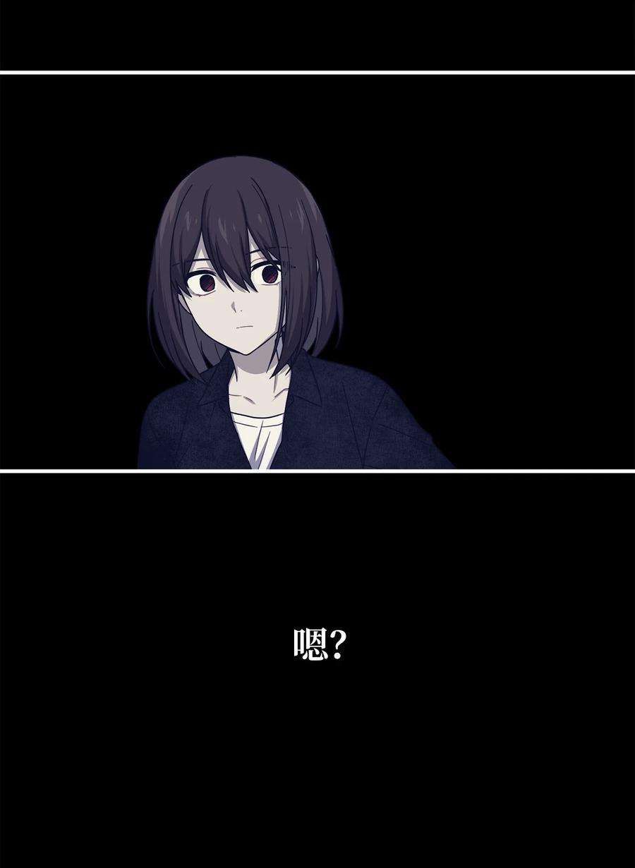 关于外星人空降地球邀请我做挚友这件诡事27 教授的失踪