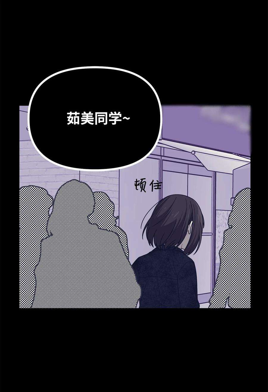 关于外星人空降地球邀请我做挚友这件诡事28 茹美，你快醒醒！