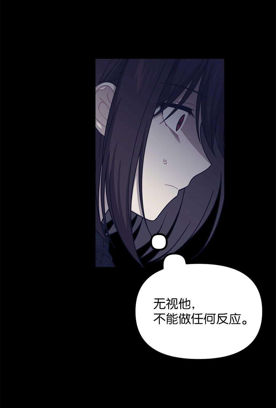 关于外星人空降地球邀请我做挚友这件诡事28 茹美，你快醒醒！