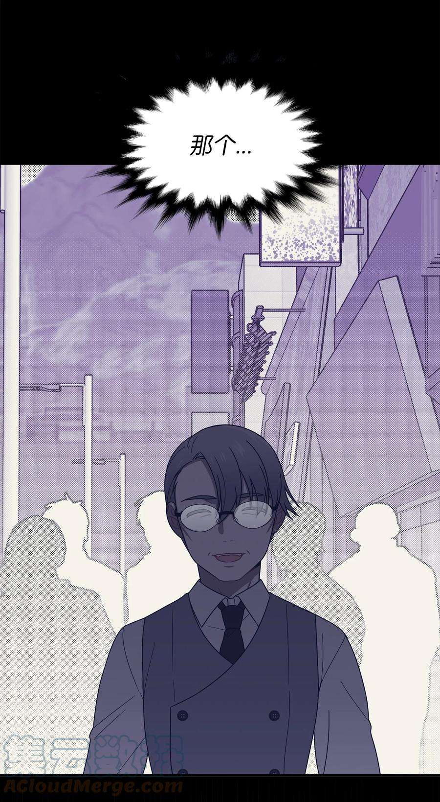 关于外星人空降地球邀请我做挚友这件诡事28 茹美，你快醒醒！