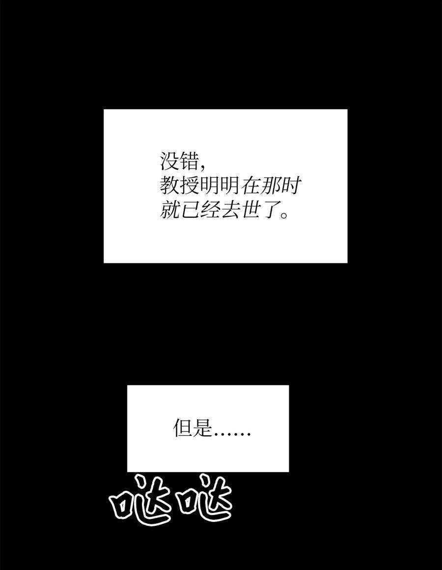 关于外星人空降地球邀请我做挚友这件诡事28 茹美，你快醒醒！