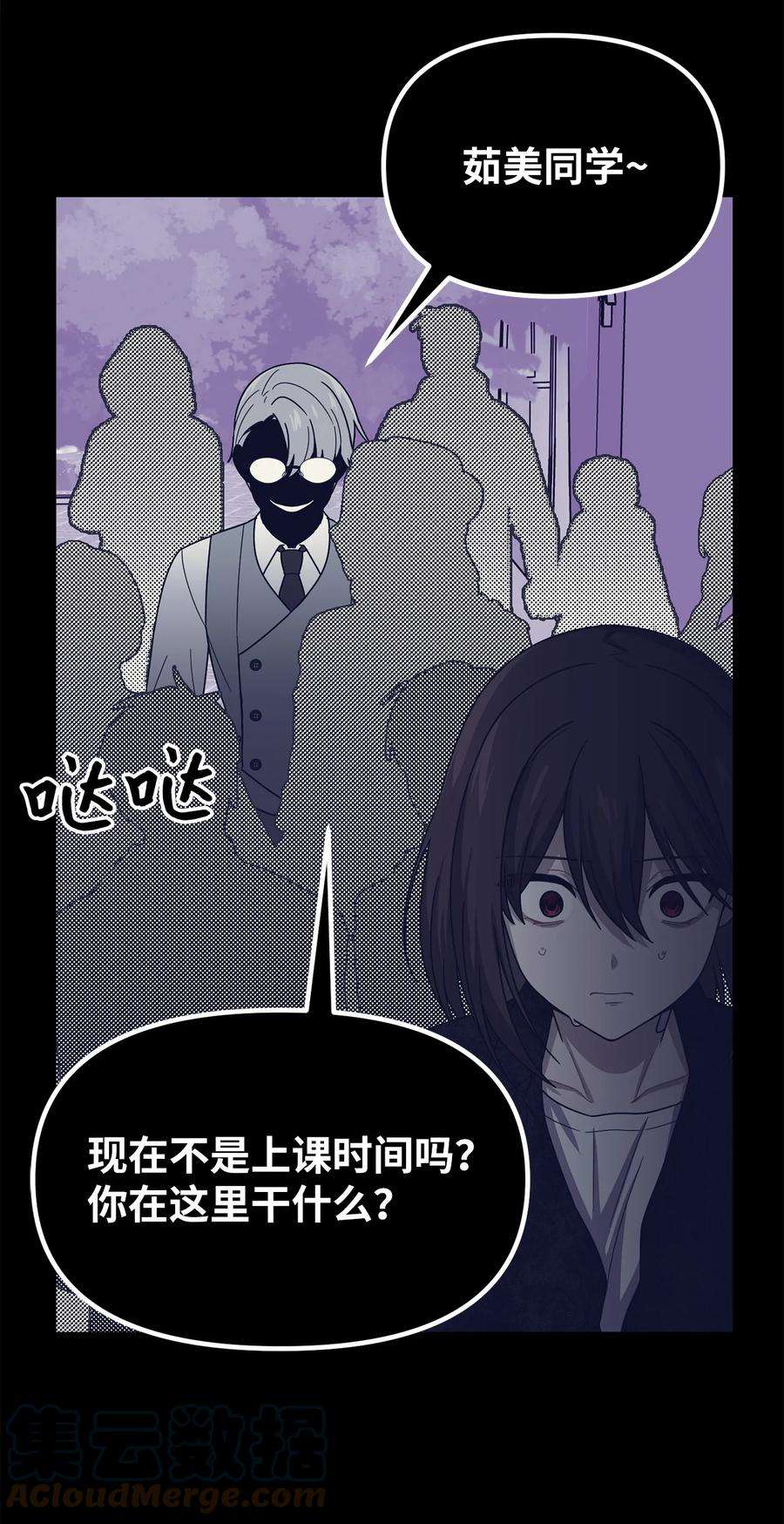 关于外星人空降地球邀请我做挚友这件诡事28 茹美，你快醒醒！