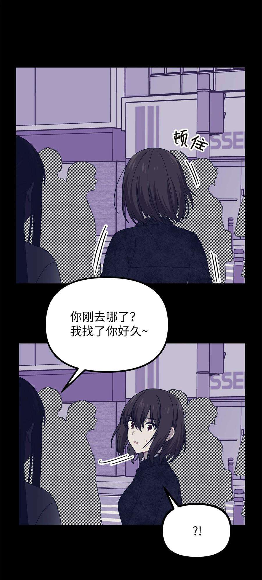 关于外星人空降地球邀请我做挚友这件诡事28 茹美，你快醒醒！