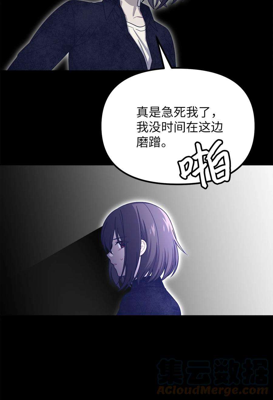 关于外星人空降地球邀请我做挚友这件诡事28 茹美，你快醒醒！