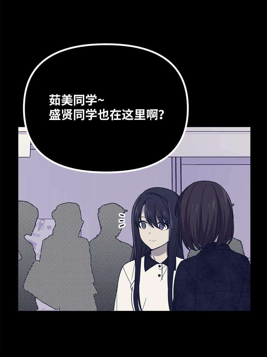 关于外星人空降地球邀请我做挚友这件诡事28 茹美，你快醒醒！