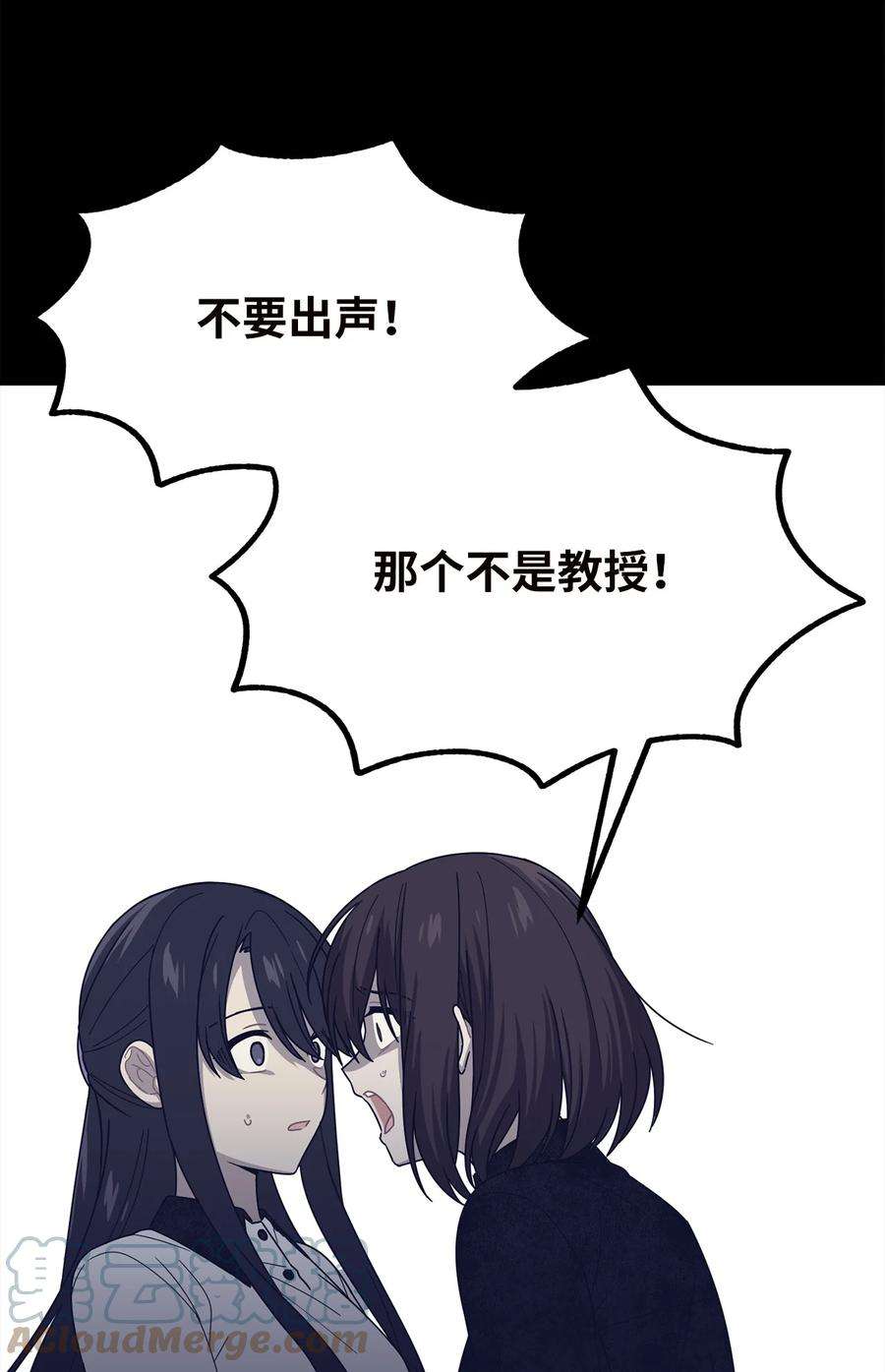 关于外星人空降地球邀请我做挚友这件诡事28 茹美，你快醒醒！