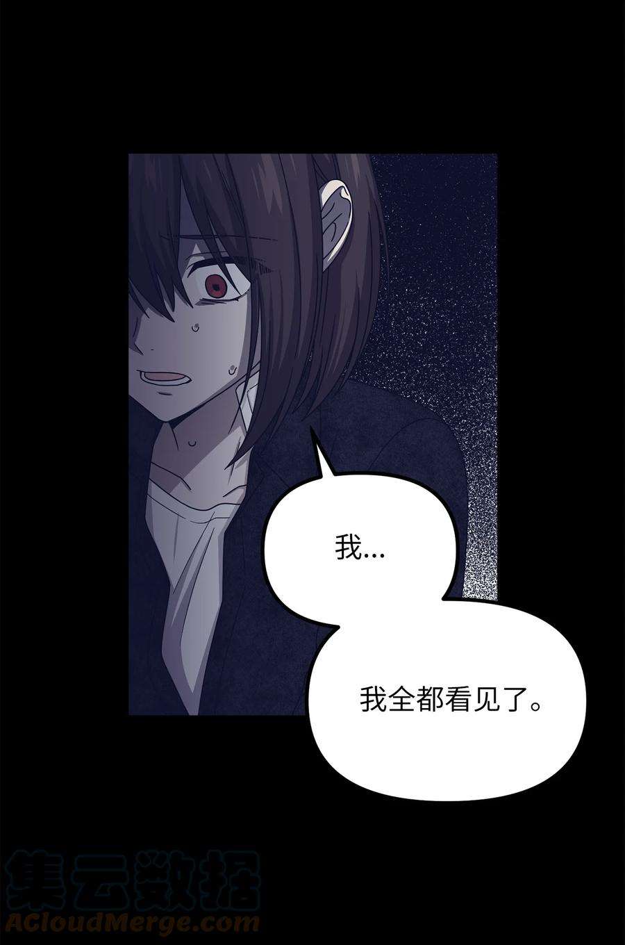 关于外星人空降地球邀请我做挚友这件诡事28 茹美，你快醒醒！